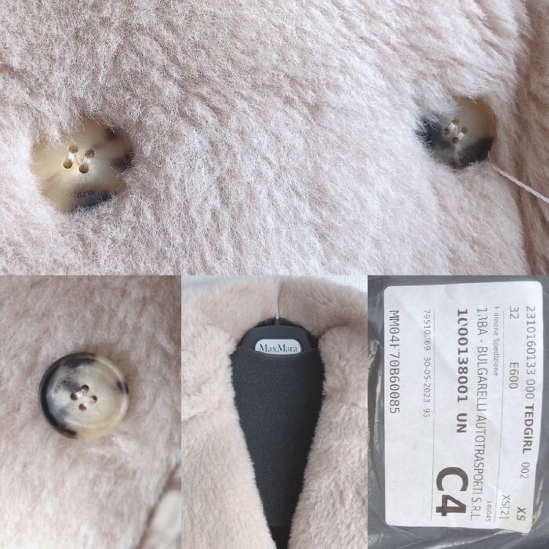 Max Mara - MAX MARA*TEDDY BEAR テディベア アイコンコート Max Mara - MAX MARA*TEDDY BEAR テディベア アイコンコート