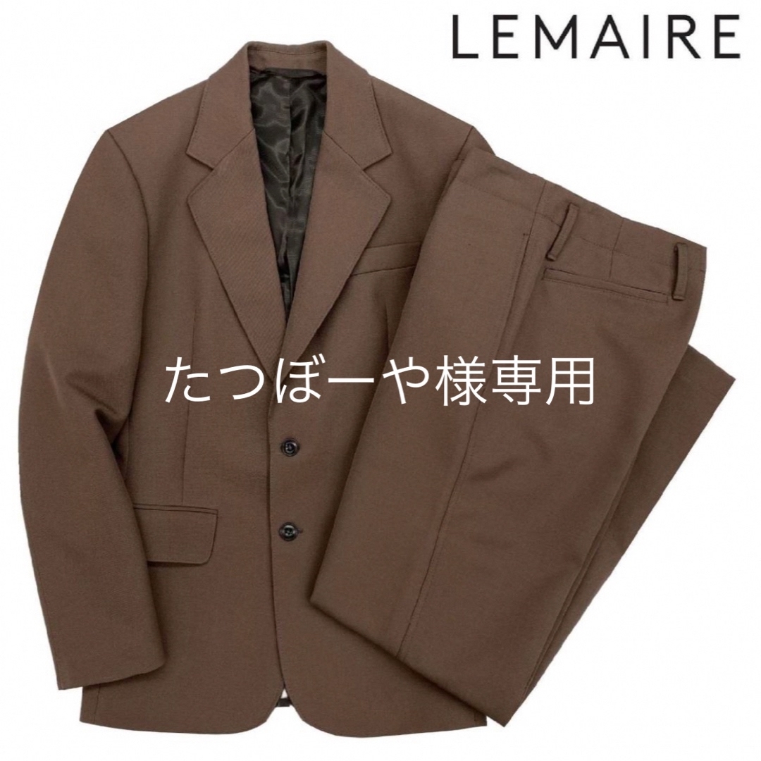 LEMAIRE(ルメール)の年末セール　ルメール　スーツセットアップ　XSサイズ メンズのスーツ(セットアップ)の商品写真