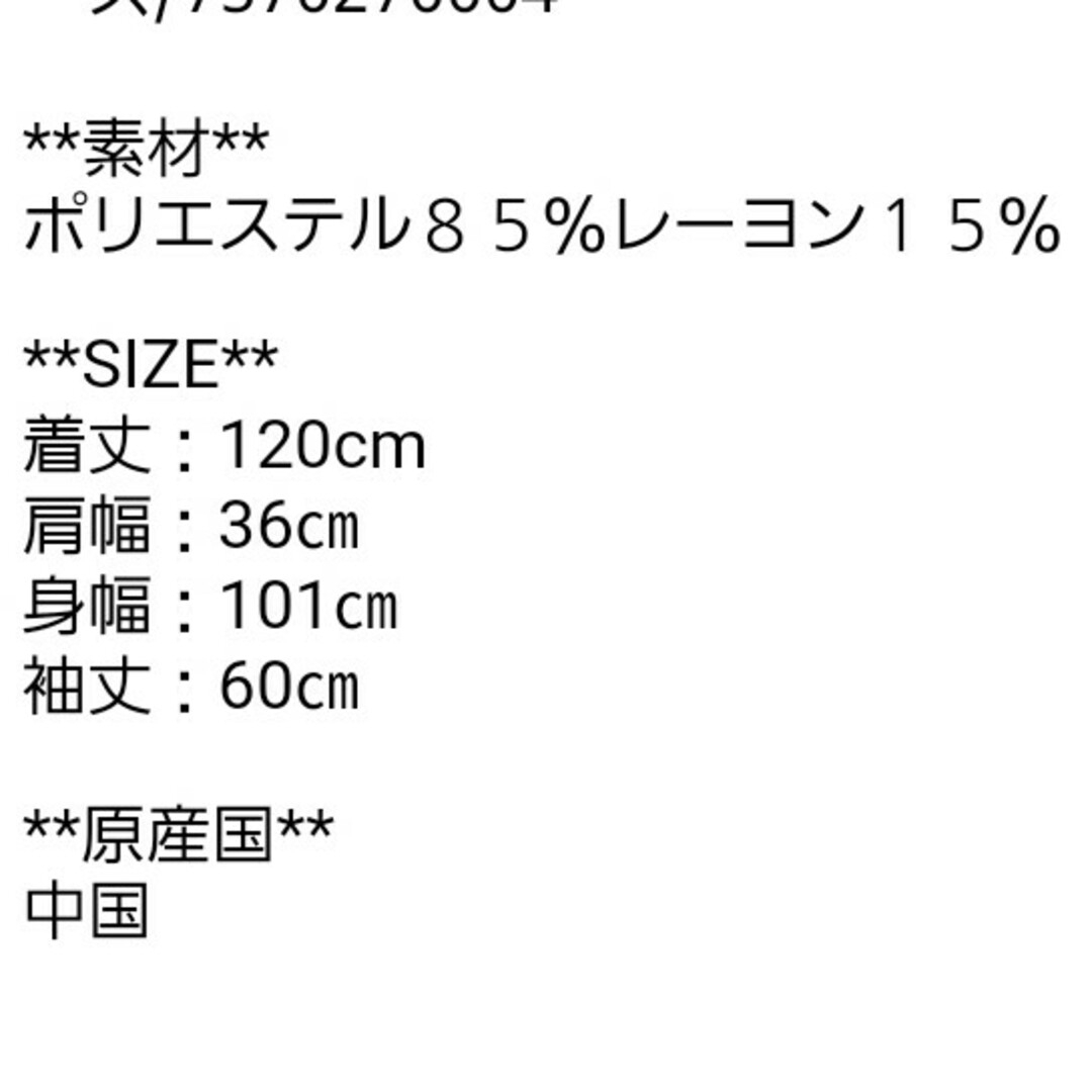 OLIVEdesOLIVE(オリーブデオリーブ)のＢＩＧチェック共ベルト付き抜き衿ワンピ レディースのワンピース(ロングワンピース/マキシワンピース)の商品写真