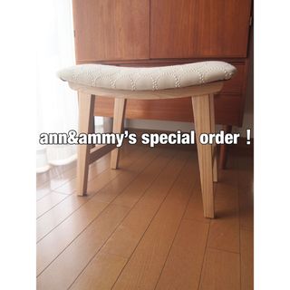 ミナペルホネン(mina perhonen)のann&ammyさん専用 ミナペルホネン ハンドメイド スツール タンバリン(スツール)