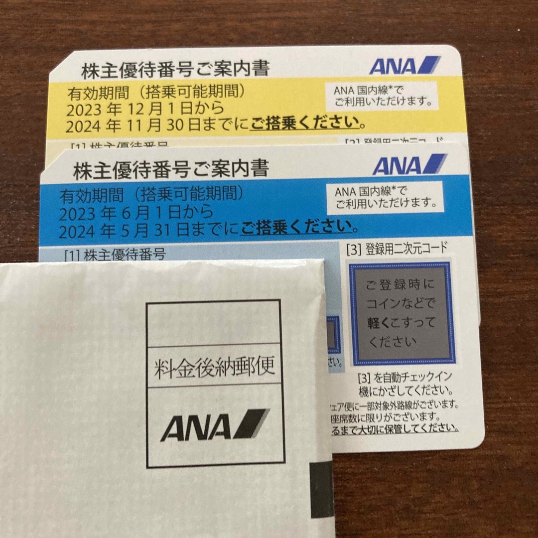 ANA(全日本空輸)(エーエヌエー(ゼンニッポンクウユ))のANA 株主優待　2枚 チケットの乗車券/交通券(航空券)の商品写真