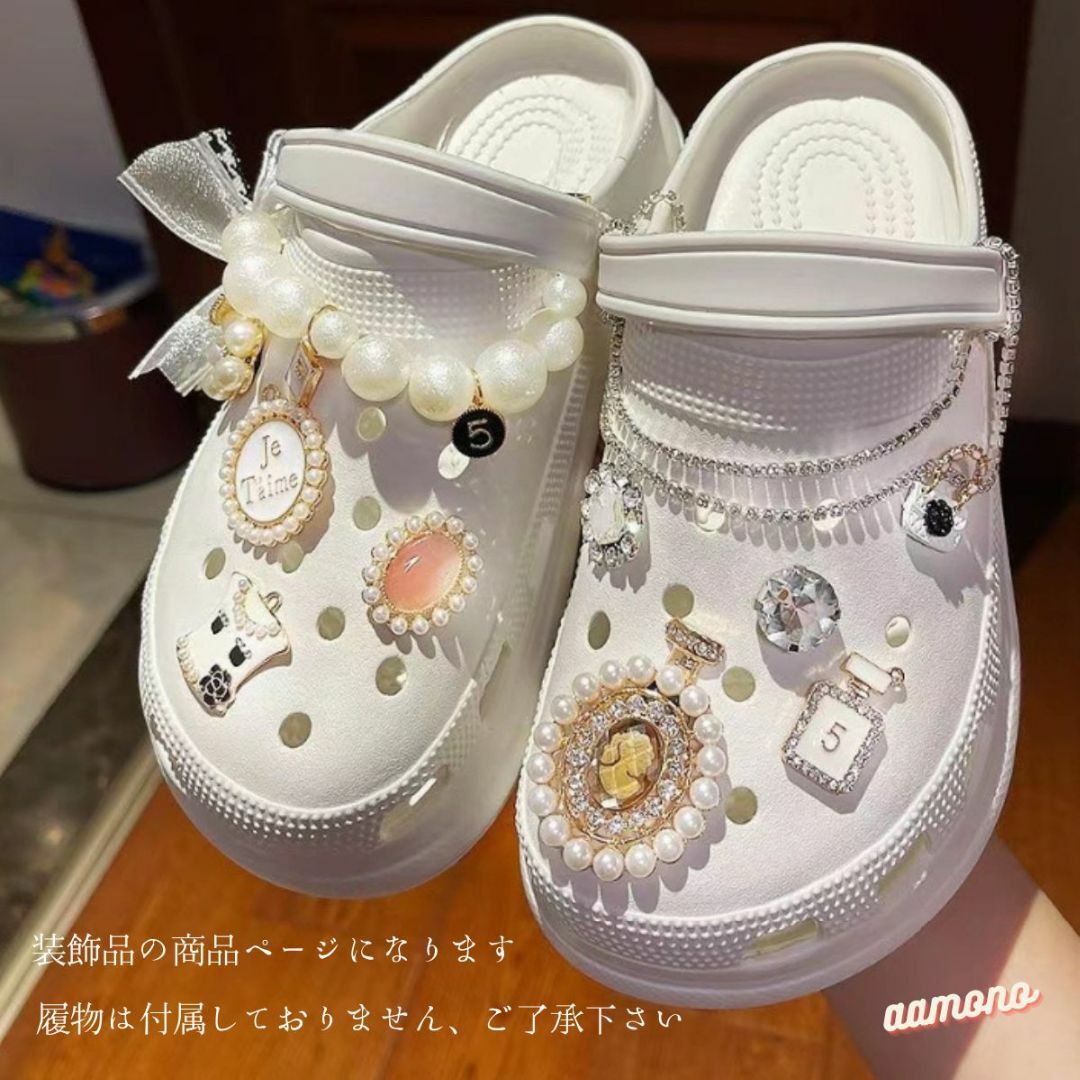 crocs クロックス ジビッツ パーツ デコ 韓国 y2k キラキラ ギャル