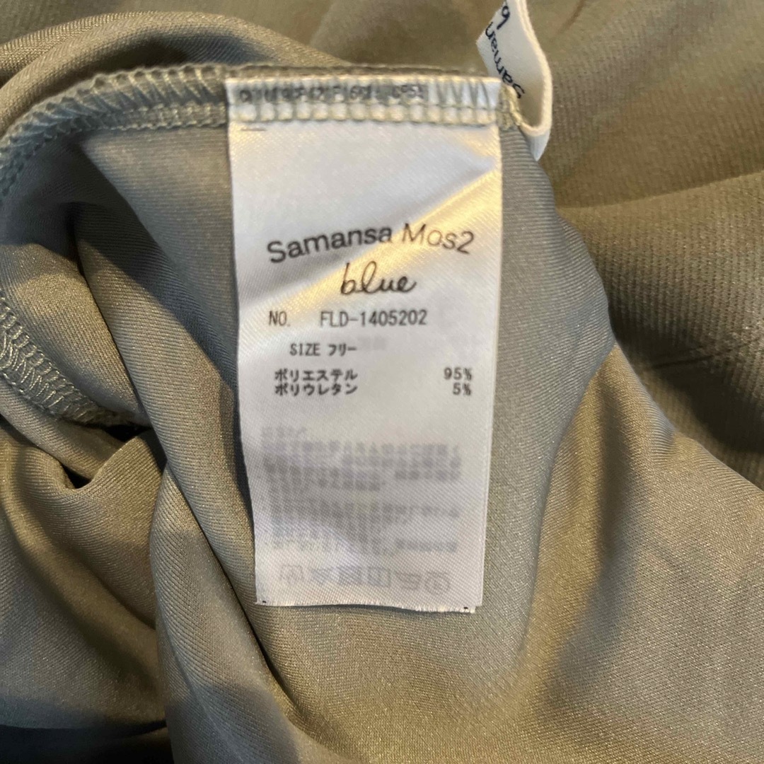 SM2(サマンサモスモス)のサマンサモスモスブルー ズボン フリーサイズ レディースのパンツ(カジュアルパンツ)の商品写真
