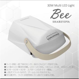 シャレドワ　ネイルライト　使用期間短め(ネイル用品)