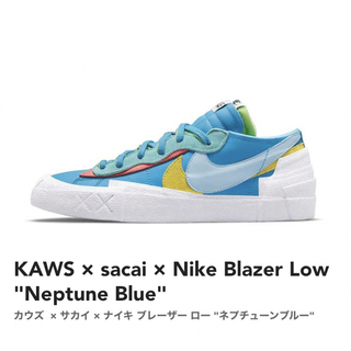 ナイキ(NIKE)のKAWS × sacai × Nike カウズ  × サカイ × ナイキ (スニーカー)