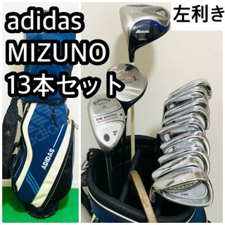 レフティ・メンズ用！初心者必見！激安ゴルフクラブセット ⛳️