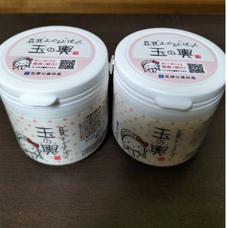 豆腐の盛田屋　豆乳よーぐるとぱっく玉の輿 150g　２個(パック/フェイスマスク)