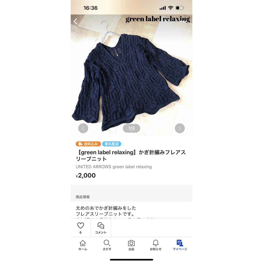 Khaju(カージュ)の【khaju】コットンフレアマキシスカート レディースのスカート(ロングスカート)の商品写真