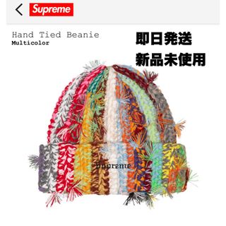 シュプリーム(Supreme)のSupreme Hand Tied Beanie "Multi" マルチ(ニット帽/ビーニー)