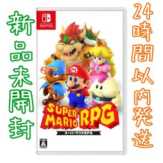 ニンテンドースイッチ(Nintendo Switch)の【新品】Nintendo Switchソフト 『スーパー マリオRPG』(家庭用ゲームソフト)