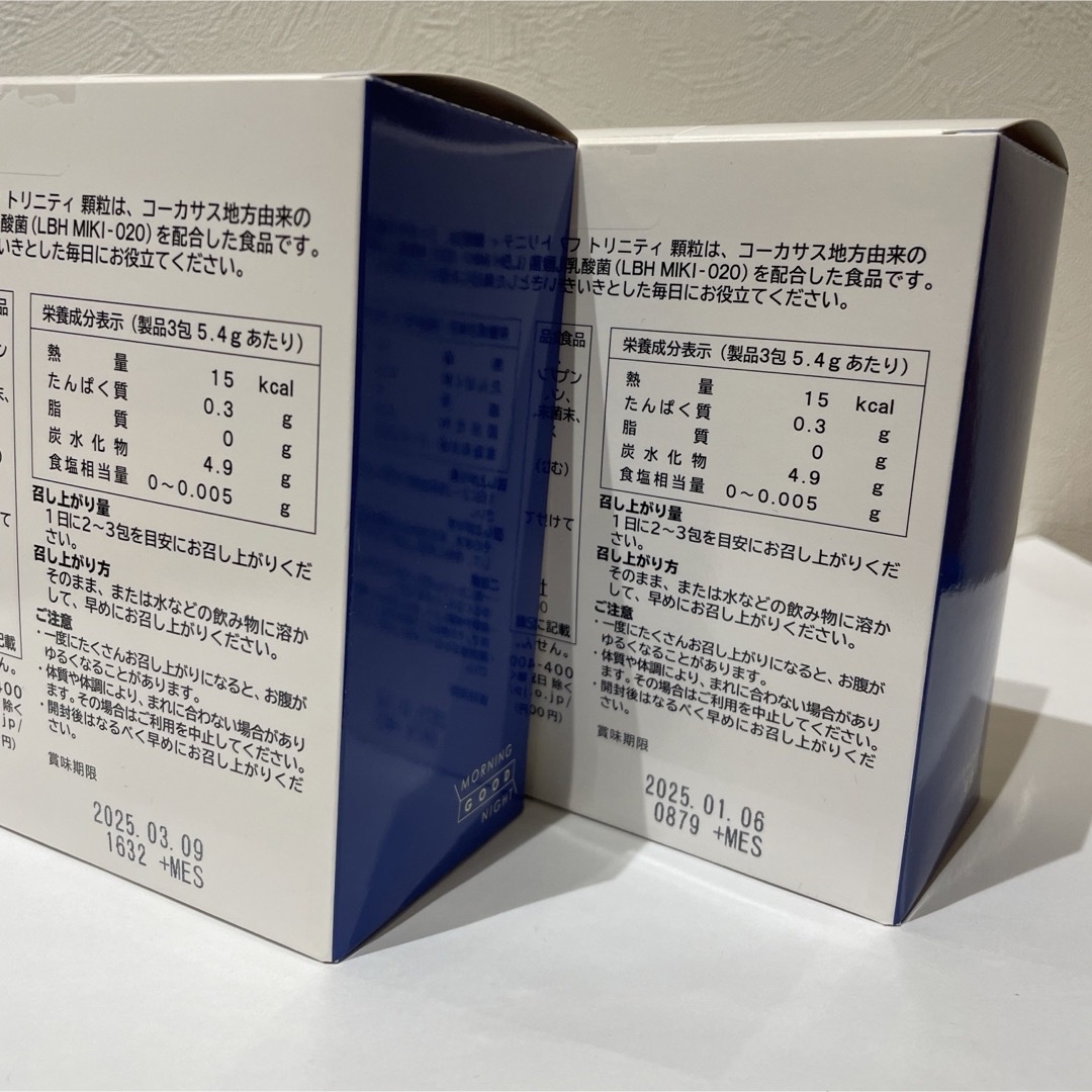 三基商事 - MIKI♦︎ミキ フローライフ トリニティ2箱セットの通販 by