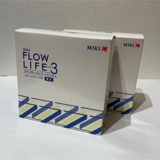 ミキショウジ(三基商事)のMIKI♦︎ミキ フローライフ トリニティ2箱セット(その他)