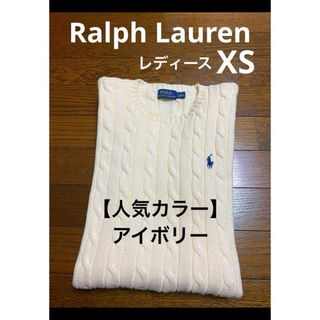 ポロラルフローレン ホワイト ニット/セーター(レディース)の通販 400