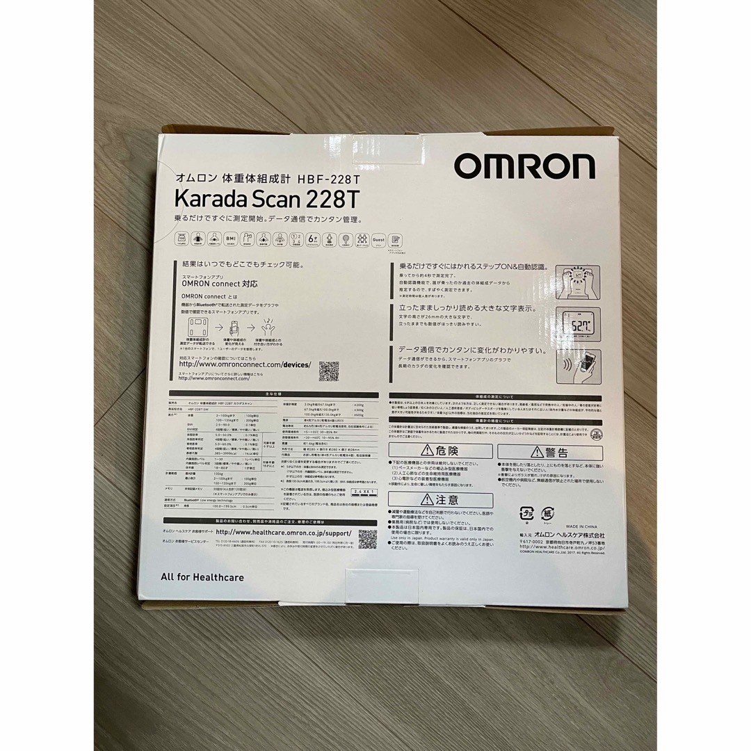 OMRON(オムロン)のOMRON HBF-228T 体重体組織計 スマホ/家電/カメラの生活家電(体重計)の商品写真