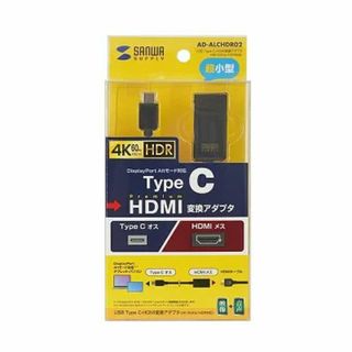 【送料込】USB Type C-HDMI変換アダプタ AD-ALCHDR02(映像用ケーブル)