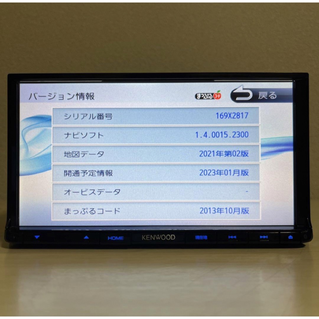 KENWOOD彩速ナビMDV-D502BT  2023地図bluetooth対応