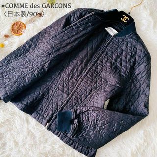 コム デ ギャルソン(COMME des GARCONS) ブルゾン(レディース)の通販