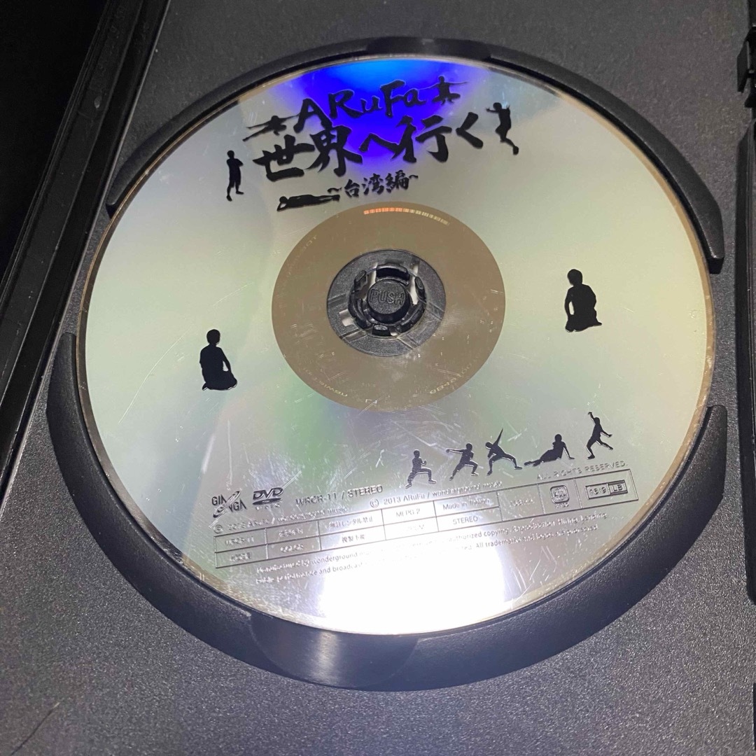 ARuFa世界へ行く〜台湾編〜 DVDの通販 by よし's shop|ラクマ ARuFa世界へ行く〜台湾編〜 DVDの通販 by よし's shop|ラクマ