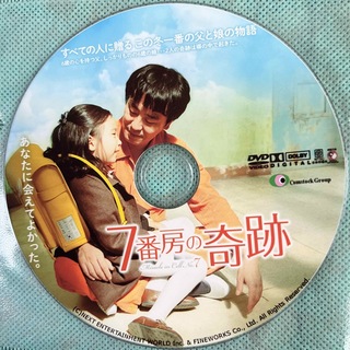 全巻セット【中古】DVD▽三国志 司馬懿 軍師連盟(43枚セット)第1話～第 ...