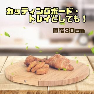 まな板 天然竹製 スタンド付き カッティングボード ピザ キッチンボード 抗菌(その他)