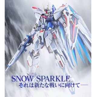 BANDAI - METAL BUILD フリーダムガンダム CONCEPT 2 SNOW SPAの通販