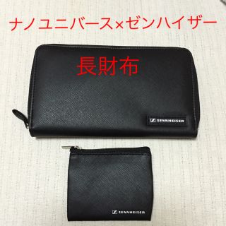 ナノユニバース(nano・universe)の新品 ナノユニバース×ゼンハイザー 長財布(長財布)