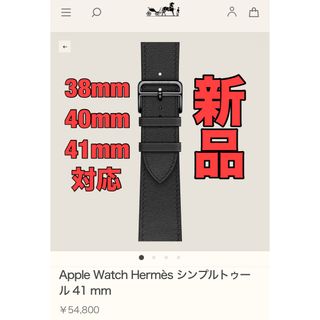 HERMES Apple Watch レザーバンドカーキエルメス