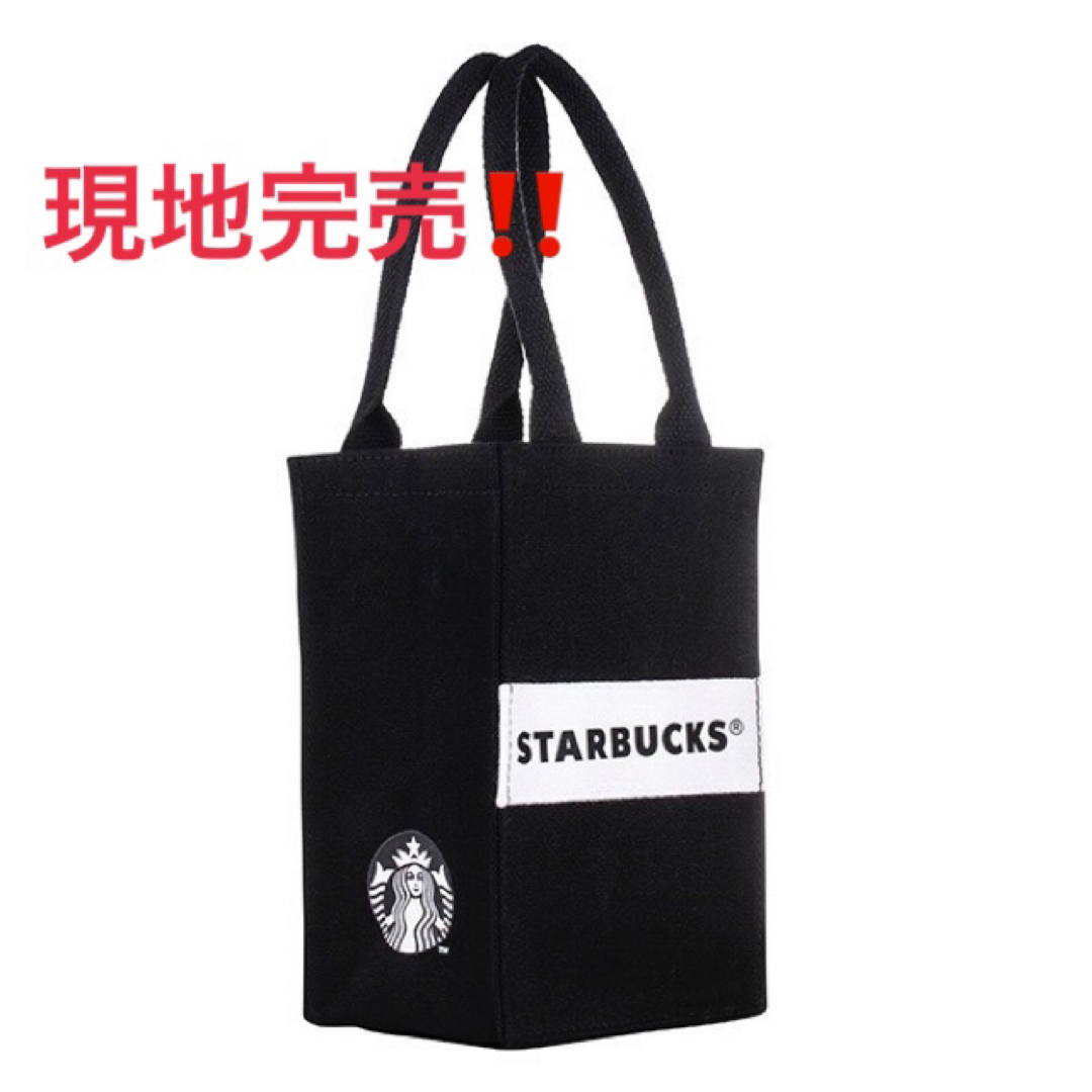 Starbucks(スターバックス)の週末値下げ！スタバ　帆布ドリンクホルダー　セイレーンロゴ　ブラック　海外限定 レディースのバッグ(トートバッグ)の商品写真