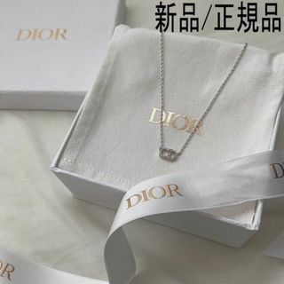 ディオール(Christian Dior) ネックレス（パール）の通販 200点以上