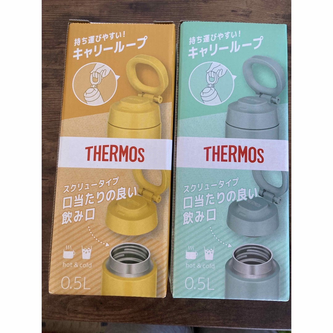 THERMOS(サーモス)の【新品】THERMOS水筒　0.5L 2個セット キッズ/ベビー/マタニティの授乳/お食事用品(水筒)の商品写真