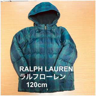 ラルフローレン(Ralph Lauren)のラルフローレン　ダウンジャケット　120cm(ジャケット/上着)