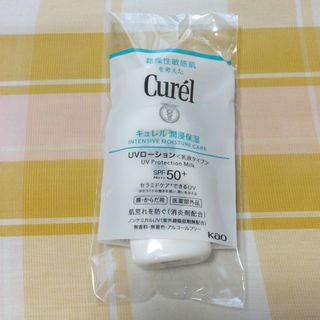 キュレル(Curel)のサンプル　キュレル　潤浸保湿　花王　UVローション　乳液タイプ　SPF50(乳液/ミルク)