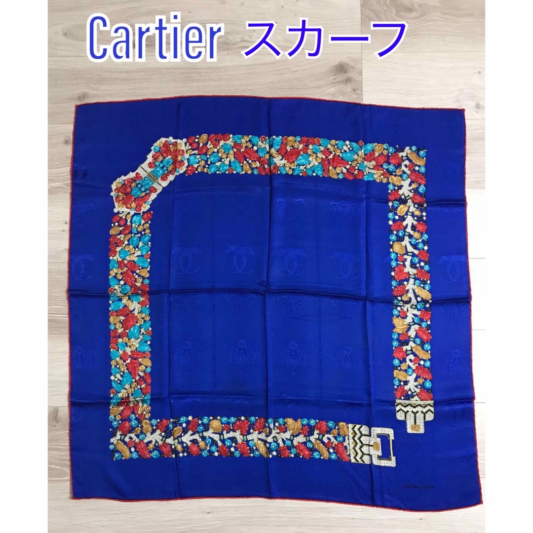 Cartier(カルティエ)の【美品】Cartier カルティエ マストライン パンテール スカーフ ストール レディースのファッション小物(バンダナ/スカーフ)の商品写真