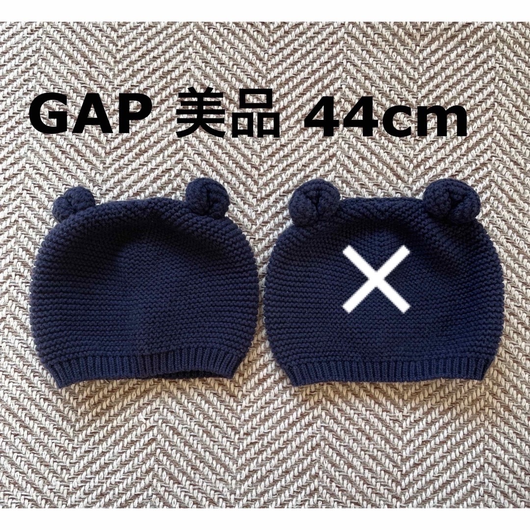 babyGAP(ベビーギャップ)のGAP baby 44cm くま　ニット帽　帽子　ベビー キッズ/ベビー/マタニティのこども用ファッション小物(帽子)の商品写真