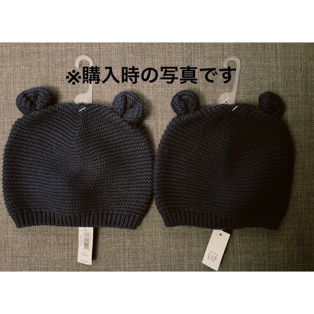 babyGAP(ベビーギャップ)のGAP baby 44cm くま　ニット帽　帽子　ベビー キッズ/ベビー/マタニティのこども用ファッション小物(帽子)の商品写真