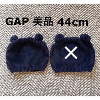 ベビーギャップ(babyGAP)のGAP baby 44cm くま　ニット帽　帽子　ベビー(帽子)