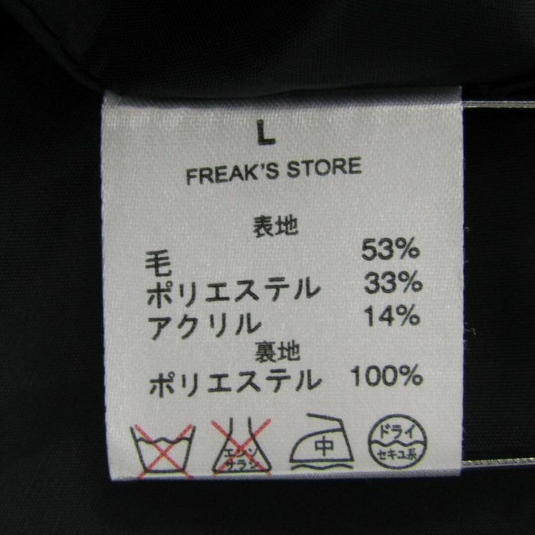 FREAK'S STORE(フリークスストア)のフリークスストア テーラードジャケット ウール混 アウター メンズ Lサイズ グレー FREAK'S STORE メンズのジャケット/アウター(テーラードジャケット)の商品写真