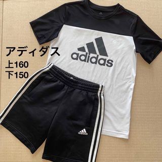 アディダス(adidas)のadidasアディダス　セットアップ  160/150(ウェア)