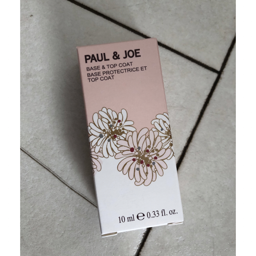 PAUL & JOE(ポールアンドジョー)のポール&ジョー　ベース&トップコート　新品＄ コスメ/美容のネイル(ネイルトップコート/ベースコート)の商品写真