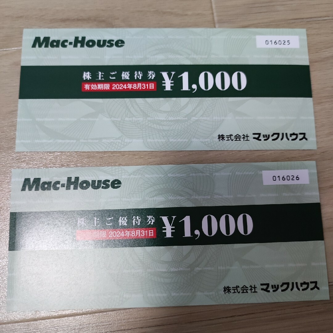 Mac-House(マックハウス)のマックマウス 株主優待券 2000円 チケットの優待券/割引券(ショッピング)の商品写真