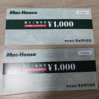 マックハウス(Mac-House)のマックマウス 株主優待券 2000円(ショッピング)