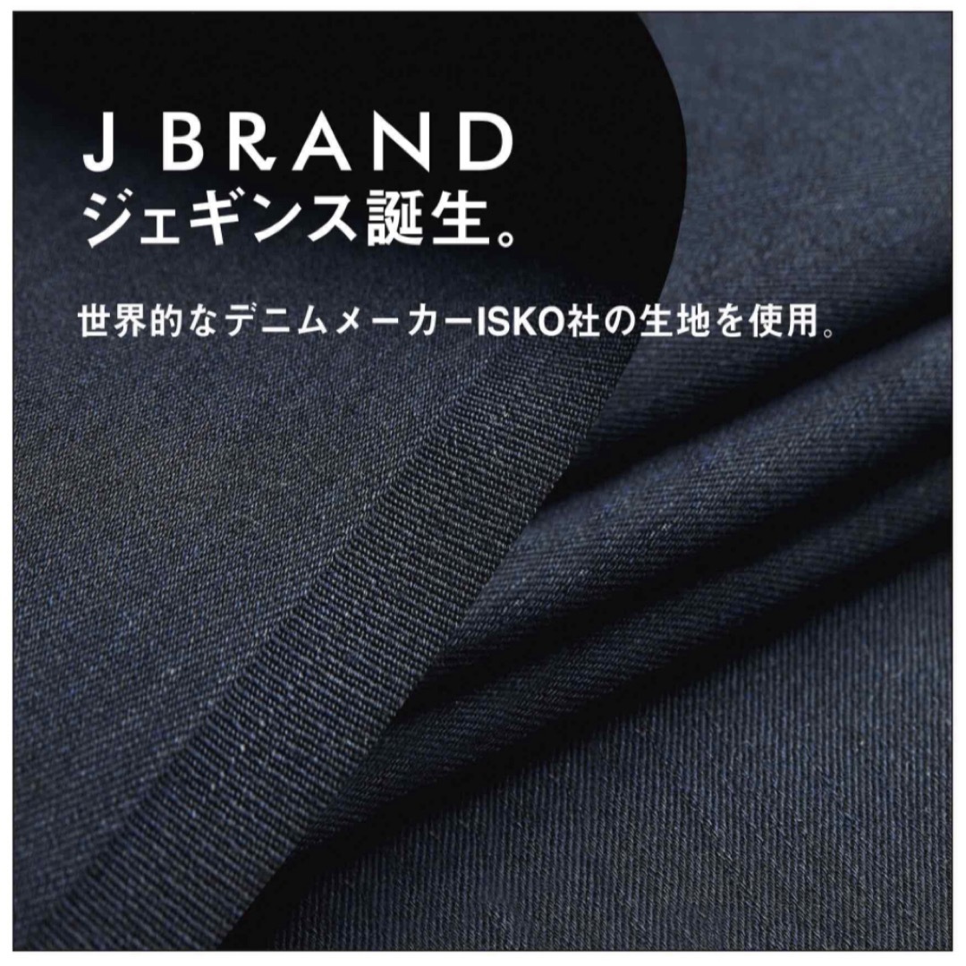 J BRAND(ジェイブランド)のUNIQLO J BRAND ジェギンス レディースのパンツ(スキニーパンツ)の商品写真