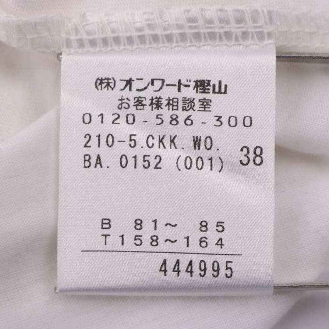 23区(ニジュウサンク)の23区 カットソー シャツ プルオーバー 5分袖 トップス 白 レディース 38サイズ ホワイト 23ku レディースのトップス(カットソー(長袖/七分))の商品写真