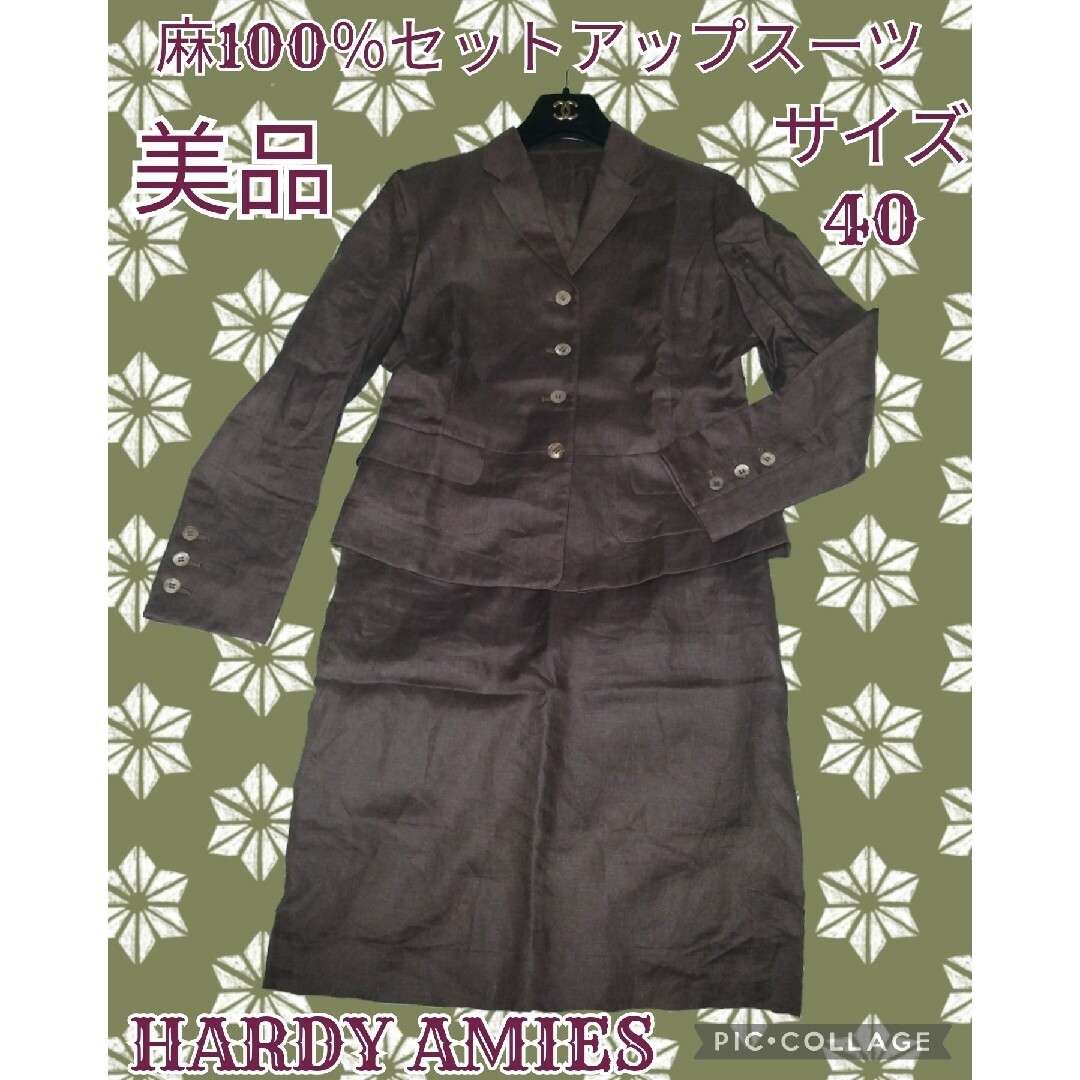 HARDY AMIES　ハーディエイミス　ジャケット+ワンピース　セットアップ