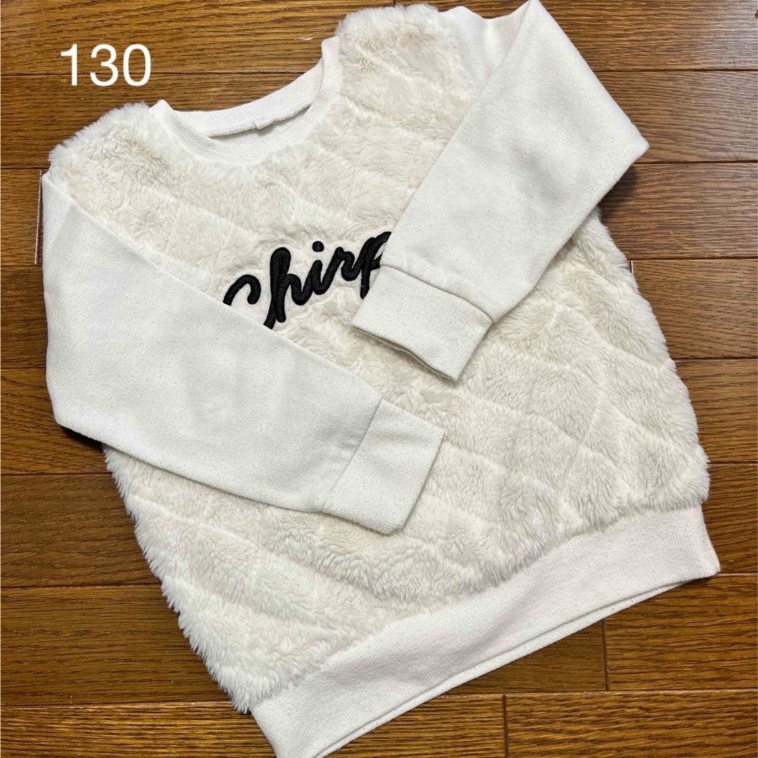 西松屋(ニシマツヤ)の裏起毛トレーナー　白　130 キッズ/ベビー/マタニティのキッズ服女の子用(90cm~)(Tシャツ/カットソー)の商品写真