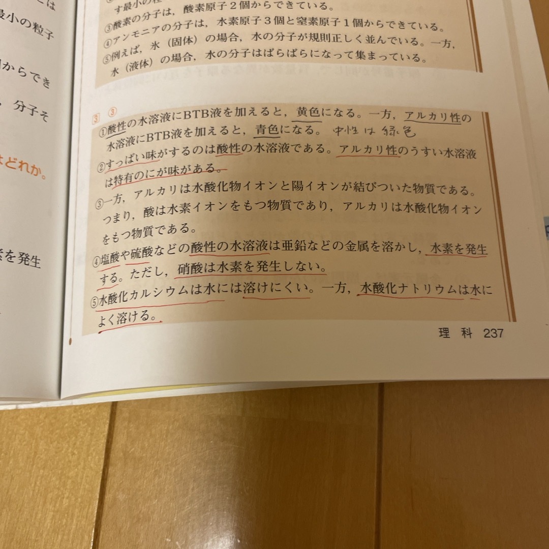 明快! SCOA総合適性検査2022年度版【書き込みなし】-