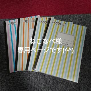 Logicalノート(６冊セット)(ノート/メモ帳/ふせん)