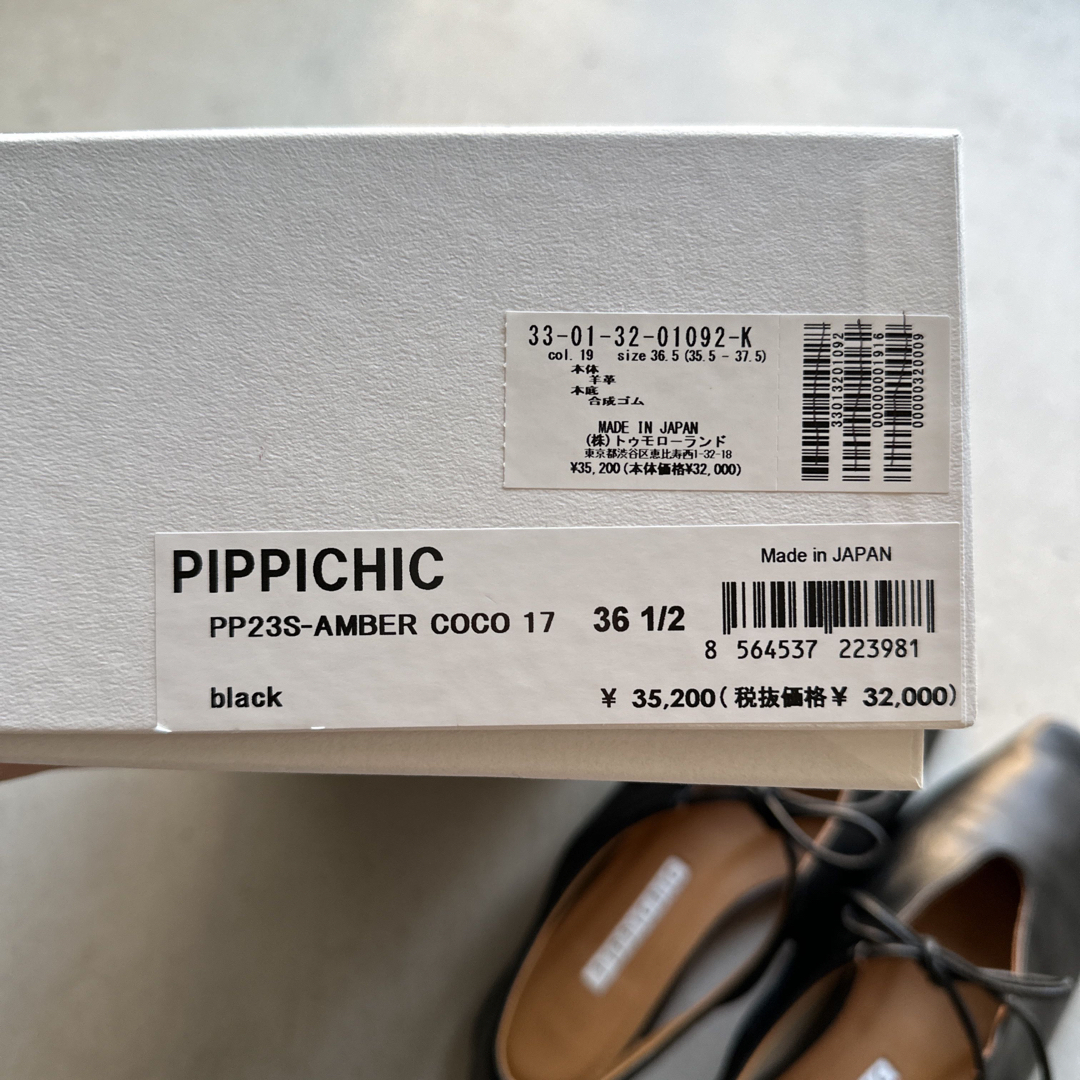PIPPICHIC】SQUARE TOE FLAT SHOES PIPPICHIC】SQUARE TOE FLAT SHOES