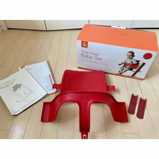 ストッケ(Stokke)のSTOKKE トリップトラップ　ベビーセット　レッド(その他)