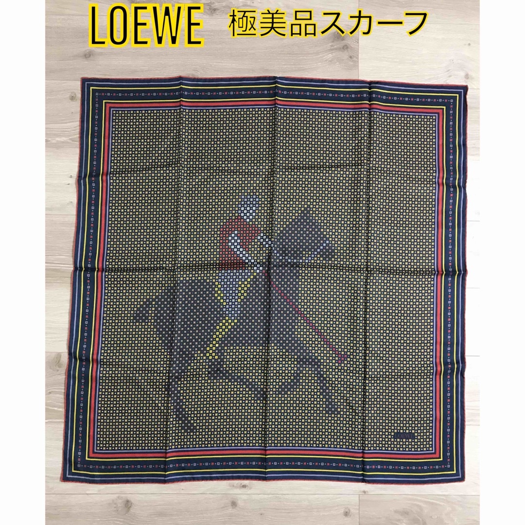 【極美品】LOEWE ロエベ シルク100% ポロモチーフ スカーフ ストールサイズＷ約88cmＨ約89cm